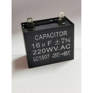 CAPACITOR คอนเดนเซอร์ คาปาซิเตอร์ แคปรัน แคปสี่เหลี่ยม 16UF 220WV.ACปั๊มน้ำฮิตาชิและไอทีซี