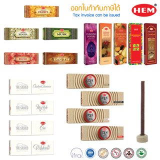 HEM กำยานแท่ง อินเดีย 18 กลิ่น จาก 4 Collection ที่ดีที่สุด Soham , The Sacred , Zen ไหว้ บูชา ล้างพลังงาน Dhoop Sticks