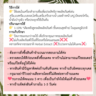สารสกัดว่านหางจระเข้ ขนาด 100 ml.