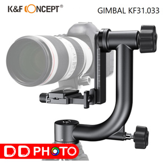 K&amp;F Concept KF31.033 Professional Gimbal Head Heavy Duty Metal 360 Degree Panoramic Tripod Head