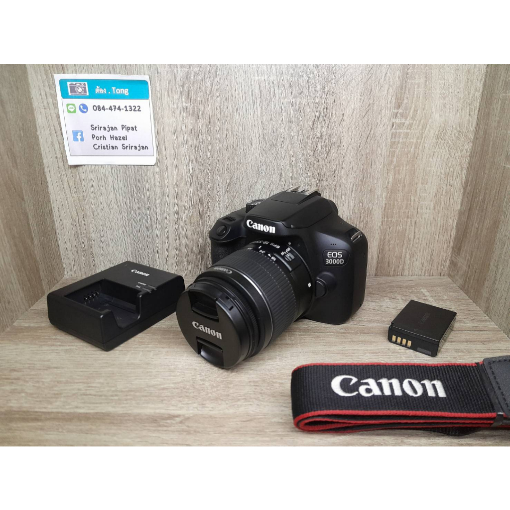 กล้อง DSLR Canon EOS 3000D Kit 18-55mm เหมาะสำหรับมือใหม่