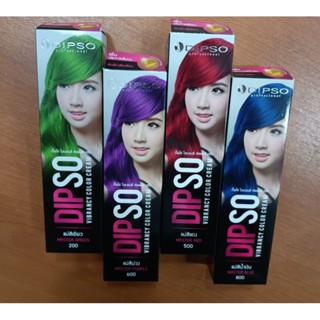 Dipso Vibrancy Color cream ดิ๊พโซ่ ไวเบรนซี่ คัลเลอร์ครีม แม่สีดิ๊พโซ่ 60 มล.