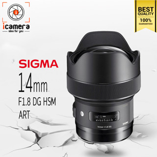 Sigma Lens 14 mm. F1.8 DG HSM (Art) - รับประกันร้าน icamera 1ปี