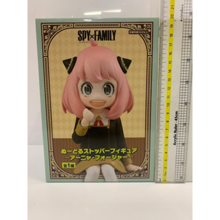 Spy x Family Noodle Stopper Figure - Anya Forger แท้ มือ 1