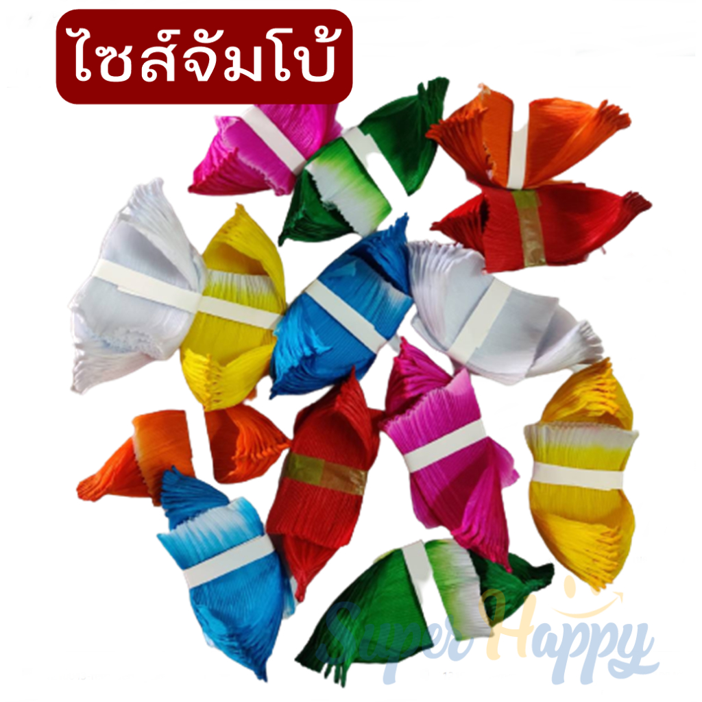 กลีบกระทงไซส์จัมโบ้ (10มัด200กลีบ)​ ขนาด 8*10CM กลีบดอกบัว​ กลีบกระทงกระดาษ ลอยกระทง