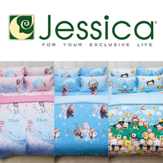 ผ้าปูที่นอน ลายการ์ตูน --Digital Print--/Jessica