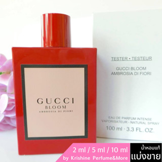 GUCCI Bloom Ambrosia Di Fiori Intense EDP น้ำหอมแท้