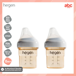 Hegen PCTO™ 奶瓶 Feeding Bottle PPSU 图片 13