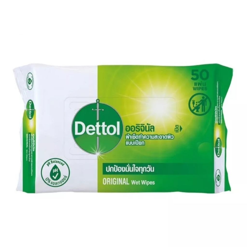 (50 แผ่น/ซอง x1) Dettol Wet Wipes เดทตอล ผ้าเช็ดทำความสะอาดผิวแบบเปียก ผ้าเปียก