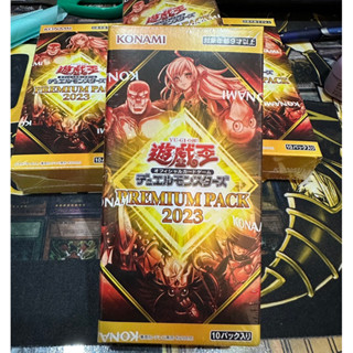 Premium Pack 2023 Box (23PP) Lot Ja (ลุ้นๆ น้อง Ray)