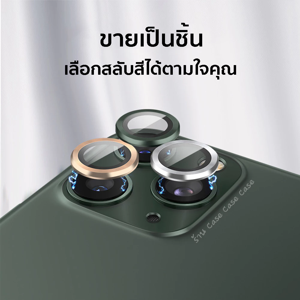 เลนส์กล้องไอโฟน เลนส์ เพชร 17 pro max 16 15 plus 14 13 12 ฟิล์มกล้อง for iphone 11 mini ฟิล์มหลัง กระจกกล้อง กล้องหลัง thumbnail 5