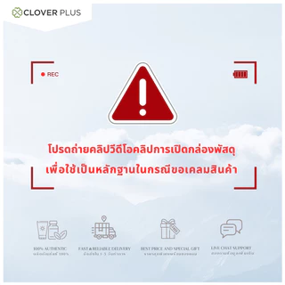 Clover Plus Probiotic Plus 30 capsule
