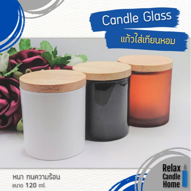 แก้วใส่เทียนหอมพร้อมฝาไม้ 4.2 oz. 120 ml. , 255 ml เคลือบฟู้ดเกรด (ทนความร้อนได้ดี) มี 3 สีขาวเงา, ด