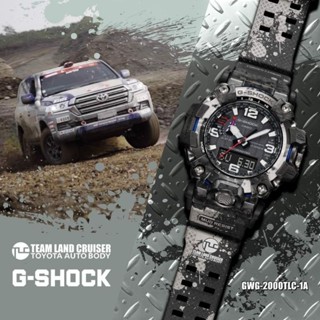 G-Shock GWG-2000TLC-1A