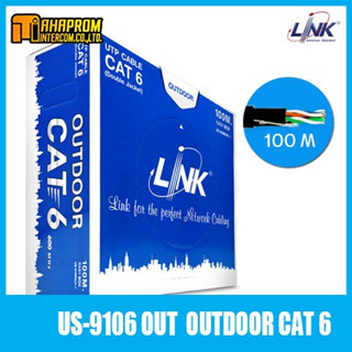 สายแลน Outdoor CAT6 UTP Cable 100 เมตร LINK (US-9106OUT-1).