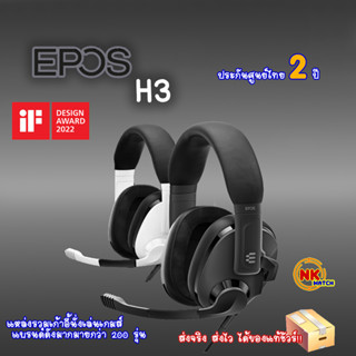 EPOS H3 Gaming Headset