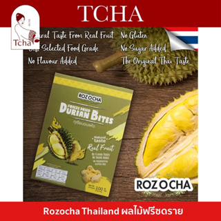 Rozocha Thailand ผลไม้ฟรีซดราย ผลไม้อบกรอบ เพื่อสุขภาพ