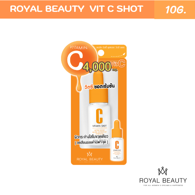 รอยัลบิวตี้ วิตซี ชอต Vit C Shot 10กรัม [แบบขวด]
