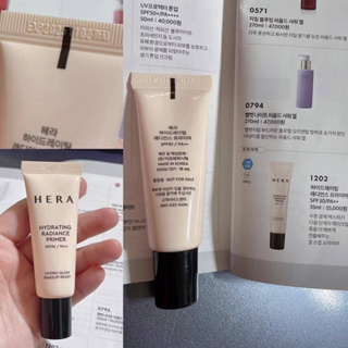 Hera Hydrating Radiance Primer spf30/pa++ 15ml