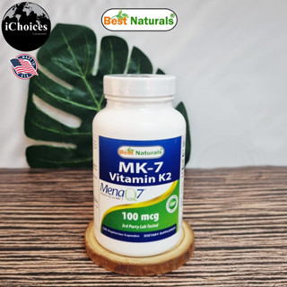 [Best Naturals] MenaQ7 Vitamin K2 as MK-7 100 mcg 120 Vegetarian Capsules วิตามินเค 2