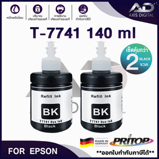 AXIS DIGITAL หมึกเติม Epson T7741 For Epson M100/ M200/ L655/ L605/ L1455/L100/L110/L120/L200