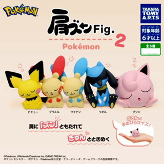 🔥 พร้อมส่ง 🔥 [เลือกแบบได้] Takara Tomy ART Gashapon Pokemon: Sleeping Pokemon Figure Series กาชาปอง ปิกาจู ของแท้ นำเข้า