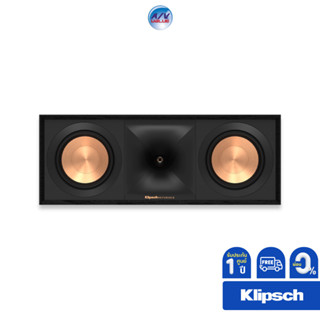 Klipsch R-50C CENTER CHANNEL SPEAKER **ผ่อน 0%**