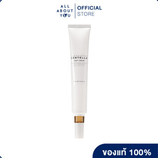 [ลดรอย ลดจุดด่างดำ]SKIN1004 Madagascar Centella Spot Cream 20 ml