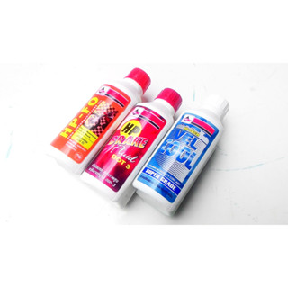 คูลแลนด์ น้ำมันเบรค น้ำมันโชค 0.2 L เวลลอยด์ Coolant Break Shock absorber