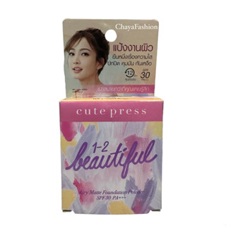 *SALE* Cute Press คิวท์เพรส วัน-ทู-บิวตี้ฟูล แอร์รี่ แมทท์ ฟาวเดชั่น พาวเดอร์ SPF30 PA+++ #03SandBeige Exp09/23