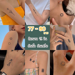 FanKe Tattoo กันน้ำ ไม่ลอก แทททูลายสัก แทททูสติ๊กเกอร์ สติกเกอร์รอยสัก ติดทนนาน15วัน