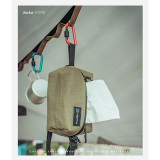 กระเป๋าใส่ทิชชู่ กระเป๋าใส่ของ ตั้งแคมป์ ในรถ AOTU Paper Tow…