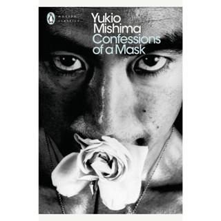 Confessions of a Mask Paperback Penguin Modern Classics English By (author)  Yukio Mishima