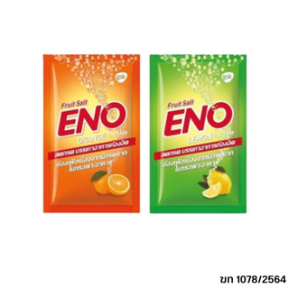 ENO อีโน 4.3 กรัม คลายกรด ลดแน่นเฟื้อ จำนวน 1 ซอง รสส้ม รสมะนาว