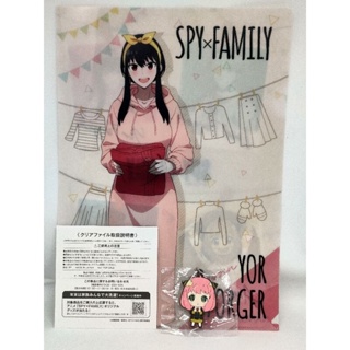 🌈แฟ้ม A4 ~ พวงกุญแจยาง Anya Forger - Spy - Family Capsule Rubber Mascot (Bandai)