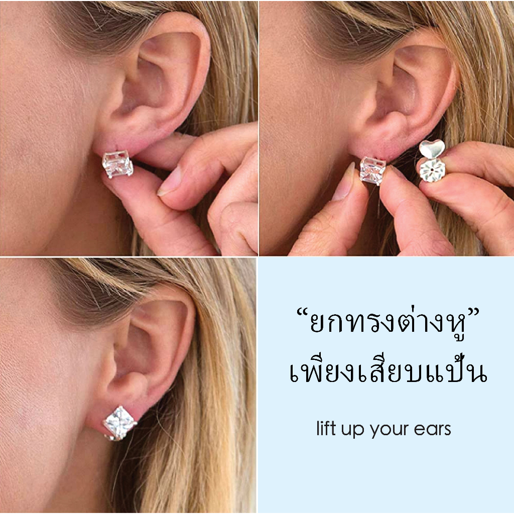Earbar ยกทรงต่างหู ต่างหูหย่อนไปหน้า ใส่สวยพอดี รูหูยาน มีสีให้เลือก 3 สี (สีเงิน/ทอง/โรสโกล) ราคา ถูกที่สุด ดีลบีเคเค แกลเลอรีภาพที่ 2