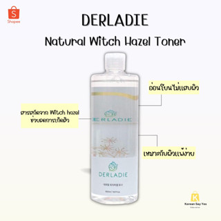 โทนเนอร์เกาหลีเดอร์ลาดี้ | DERLADIE Natural Witch Hazel Toner ขนาด 500 ml.