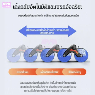 Gym genius ลูกกลิ้งออกกําลังกาย สปริงเบรกดึงกลับ รับนน.ได้200KG ลูกกลิ้งบริหารหน้าท้อง ล้อบริหารกล้ามท้อง ออกกําลังกาย