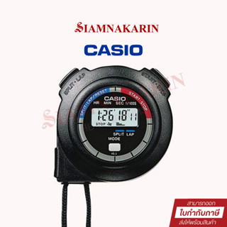 นาฬิกาจับเวลา Casio  รุ่น HS-3 ของแท้100%   รับประกันศูนย์1ปี