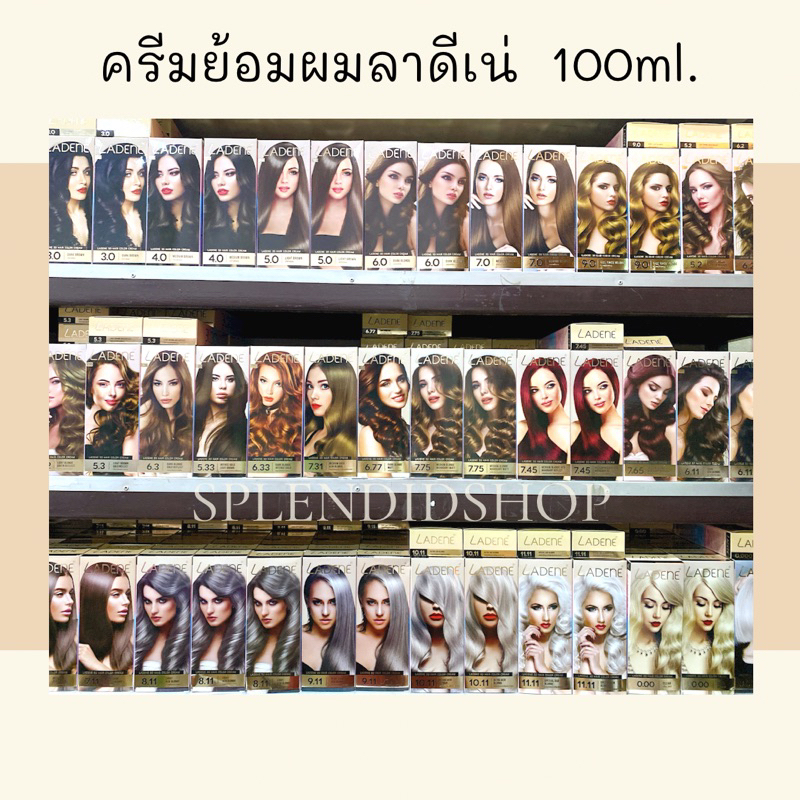 ขายดี ครีมย้อมผม ลาดีเน่ 3D LADENE 100ml.