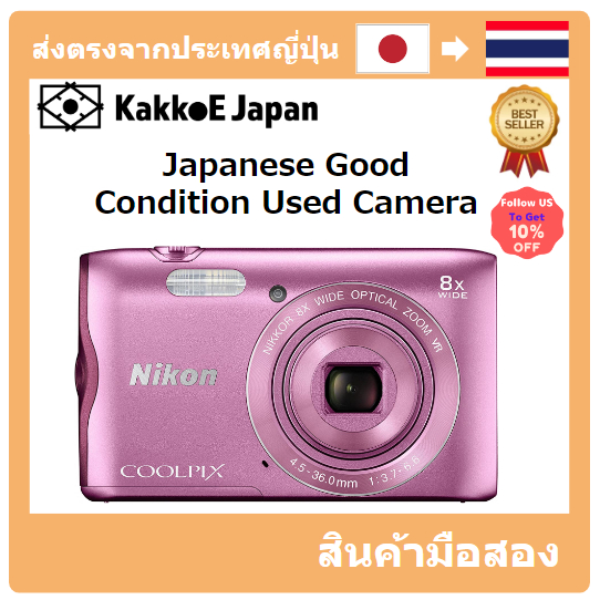 【ญี่ปุ่น กล้องมือสอง】[Japanese Used Camera]Nikon Digital Camera Coolpix A300 Optical 8x Zoom 2.05 million Pixel Pink A300pk