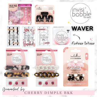 🍒ของแท้·ส่งไว·ถูก🍒INVISIBOBBLE กิ๊บติดผม แบ่งขายแยกชิ้น hair clip WAVER CLIPSTAR Barrette plus ขนาดเล็ก ใหญ่