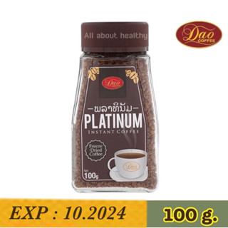 (EXP : 10/2024)กาแฟดาวสำเร็จรูป แพลทตินัม ปริมาณ 100 กรัม