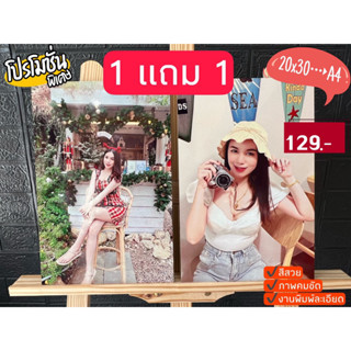 ส่งไวภายใน1-2วัน🚀 กรอบไดคัท กลอบลอยรูปขนาด20*30cm.⇢ A4  1 แถม 1 𝖯𝖯 𝖯𝖧𝖮𝖳𝖮 ʕ•ᴥ•ʔ