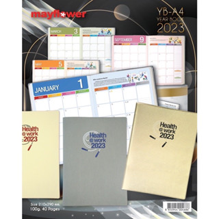 [กดรับฟรี] Planner 2023 ปกหนังเทียม 2566 ขนาด A4 สมุดแพลนเนอร์ปี 2566 สมุด