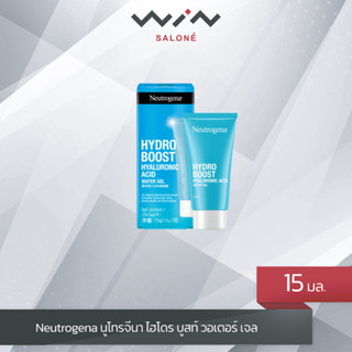 Neutrogena นูโทรจีนา ไฮโดร บูสท์ วอเตอร์ เจล 15 กรัม ครีมเจล บำรุงผิวหน้า ล็อคผิวอิ่มน้ำ ผิวชุ่มชื้นยาวนาน 72 ชั่วโมง