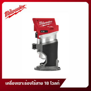 เครื่องเซาะร่องไร้สาย 18 โวลท์ Milwaukee รุ่น M18 FTR-0 (เครื่องเปล่า)​