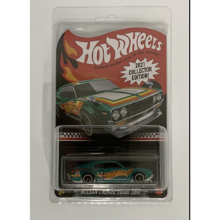 2021 Hot Wheels Nissan Laurel 2000 SGX Collector Edition