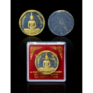 พระผง หลวงพ่อโสธร เมืองแปดริ้ว รุ่นทองประทาน จ.ฉะเชิงเทรา เนื้อดำปัดทอง ปี2549