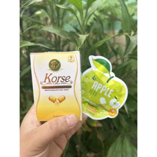 (1 คอเซ่ กระปุกแถมแอปเปิ้ล 1 ซอง)เฮิร์บโฉมใหม่กล่องเขียวทอง💚💛 จัดจำหน่ายโดยแบรนด์เฮิร์บพัฒนาสูตร x2 🔥